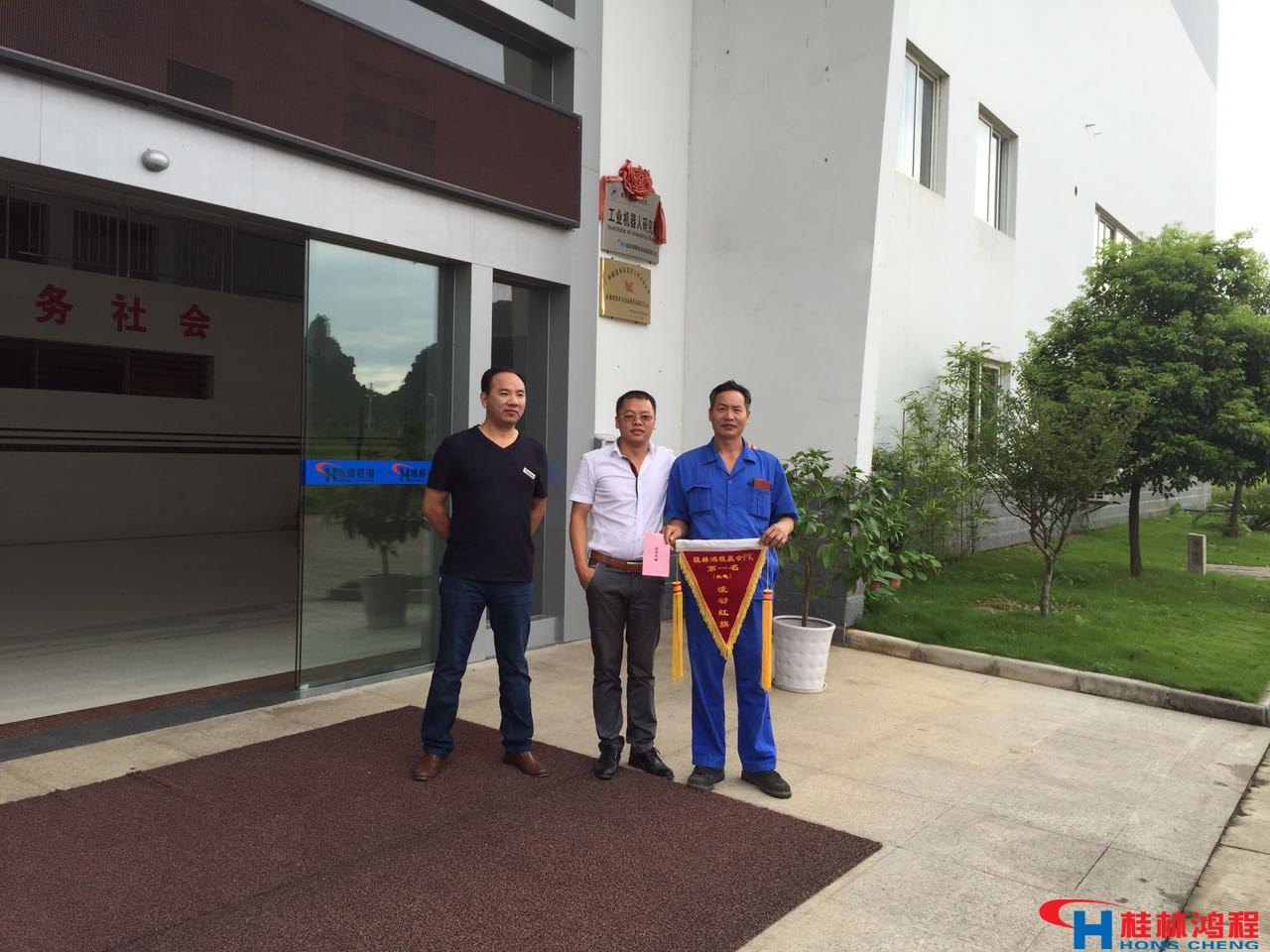 桂林鴻程晨會(huì)PK頒獎(jiǎng) 桂林鴻程晨會(huì)PK頒獎(jiǎng)