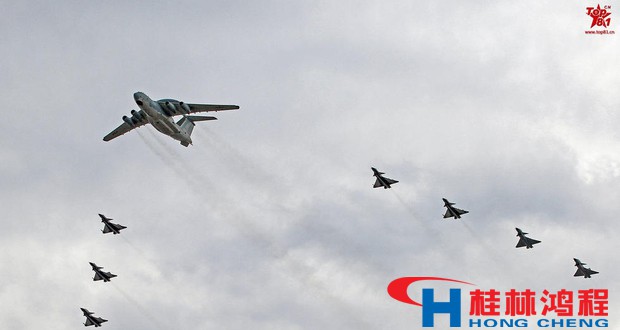 桂林鴻程紀(jì)念抗戰(zhàn)勝利70周年共同觀看閱兵直播 桂林鴻程紀(jì)念抗戰(zhàn)勝利70周年共同觀看閱兵直播