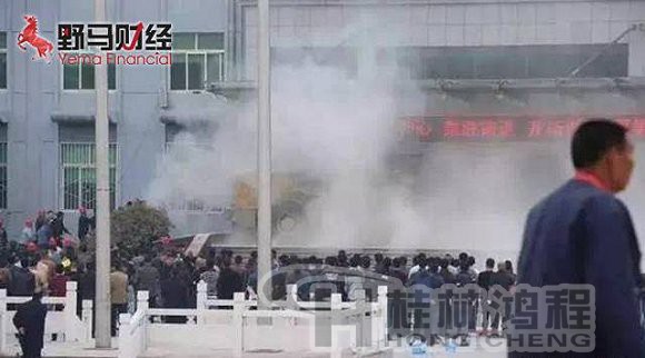 人民的名義，山水集團(tuán)