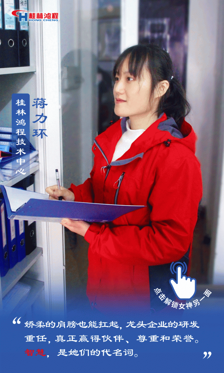 【3.8女神節(jié)】她們脫下工裝，驚艷了時(shí)光……