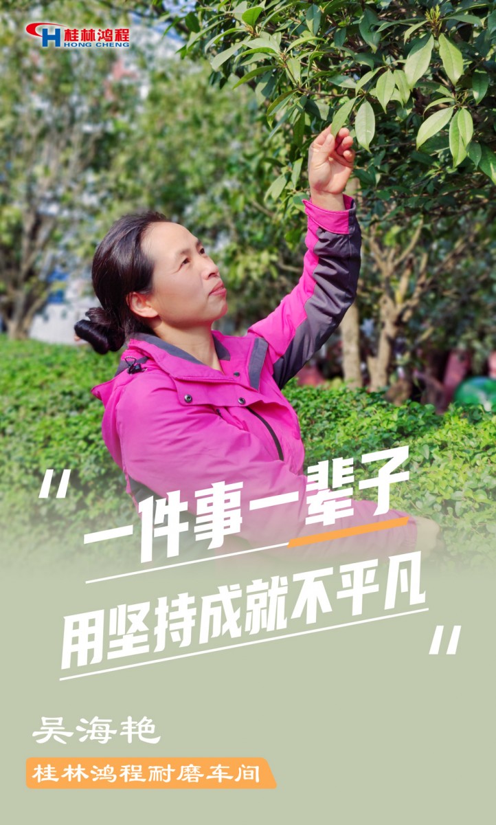 【3.8女神節(jié)】她們脫下工裝，驚艷了時(shí)光……