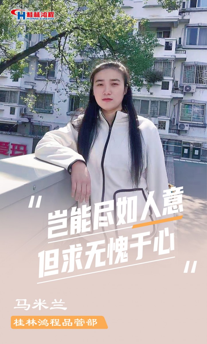 【3.8女神節(jié)】她們脫下工裝，驚艷了時(shí)光……