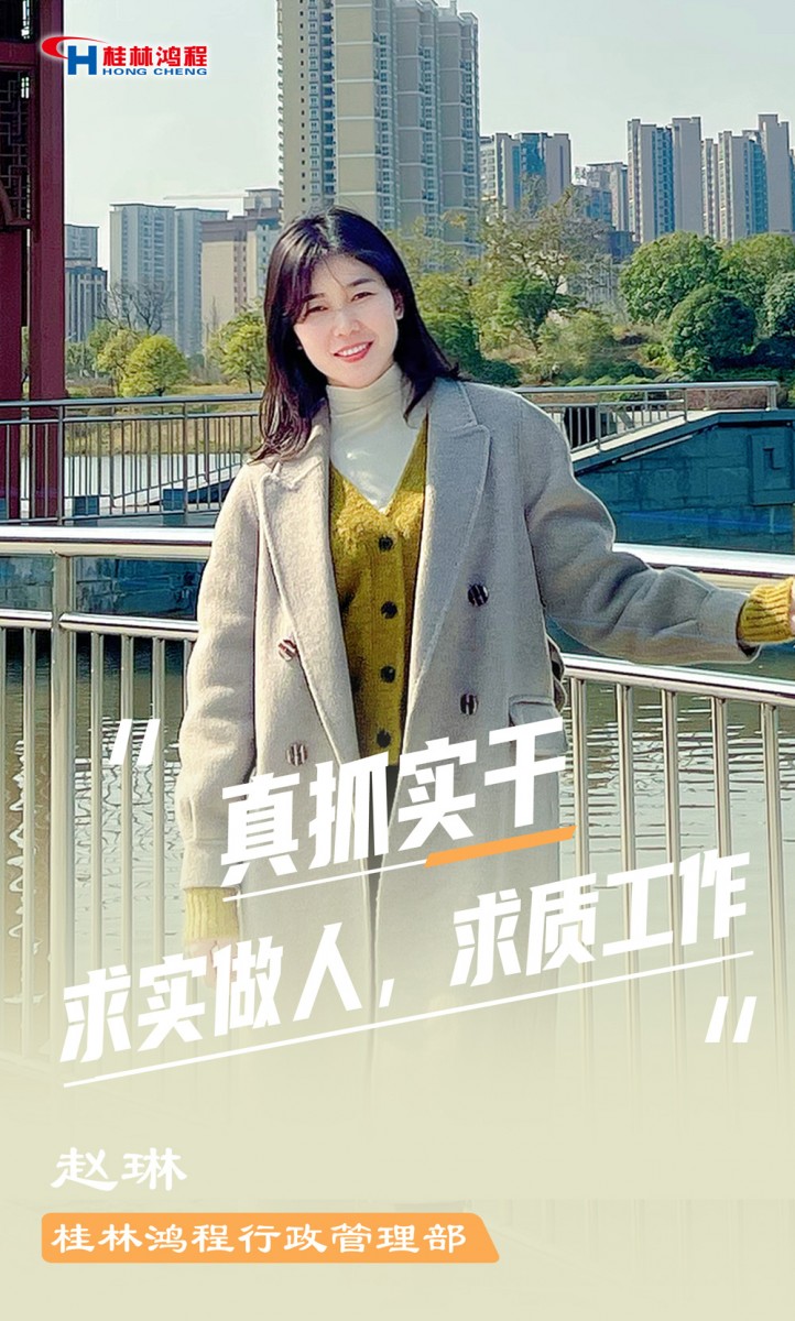 【3.8女神節(jié)】她們脫下工裝，驚艷了時(shí)光……