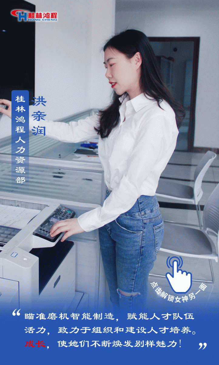 【3.8女神節(jié)】她們脫下工裝，驚艷了時(shí)光……