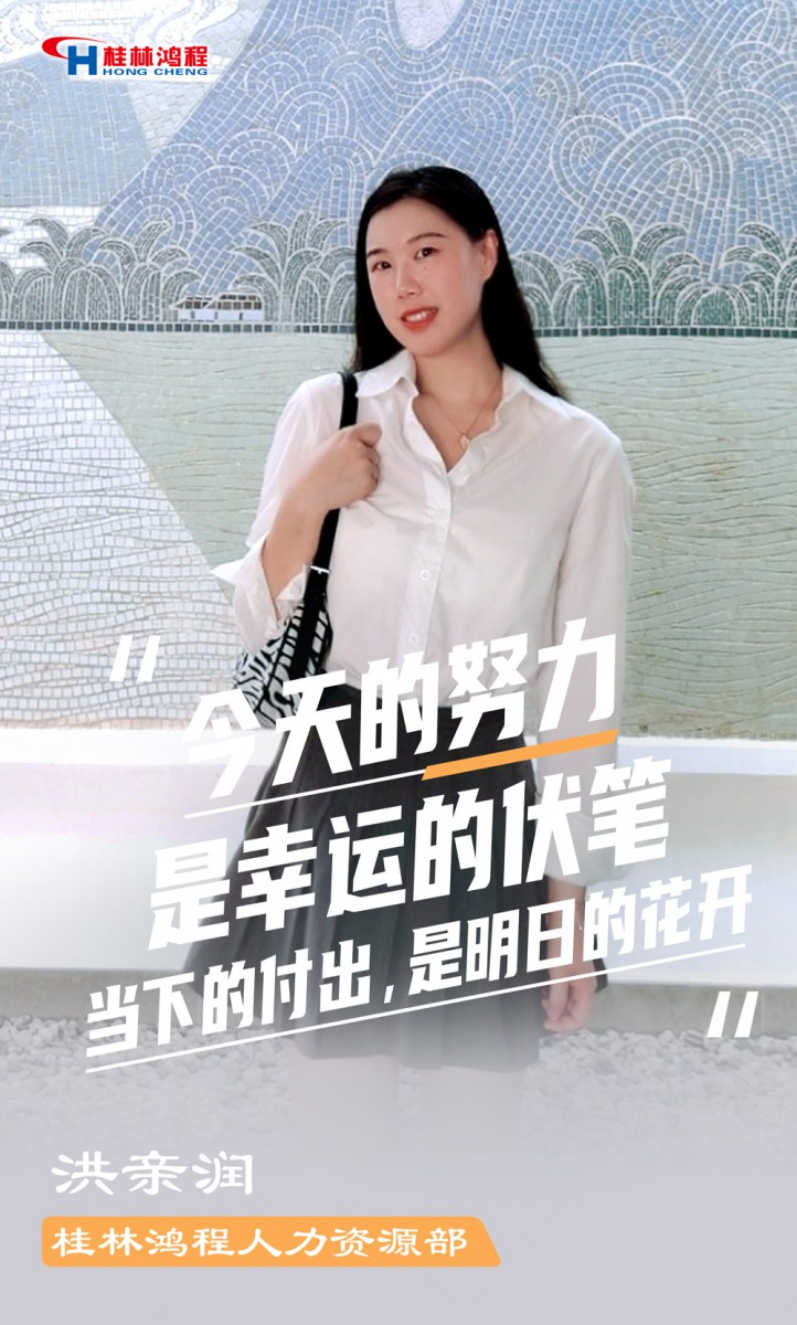 【3.8女神節(jié)】她們脫下工裝，驚艷了時(shí)光……